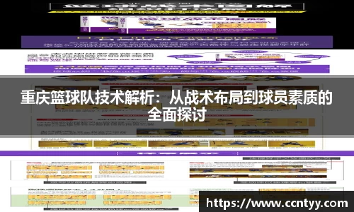 k1体育-十年品牌
